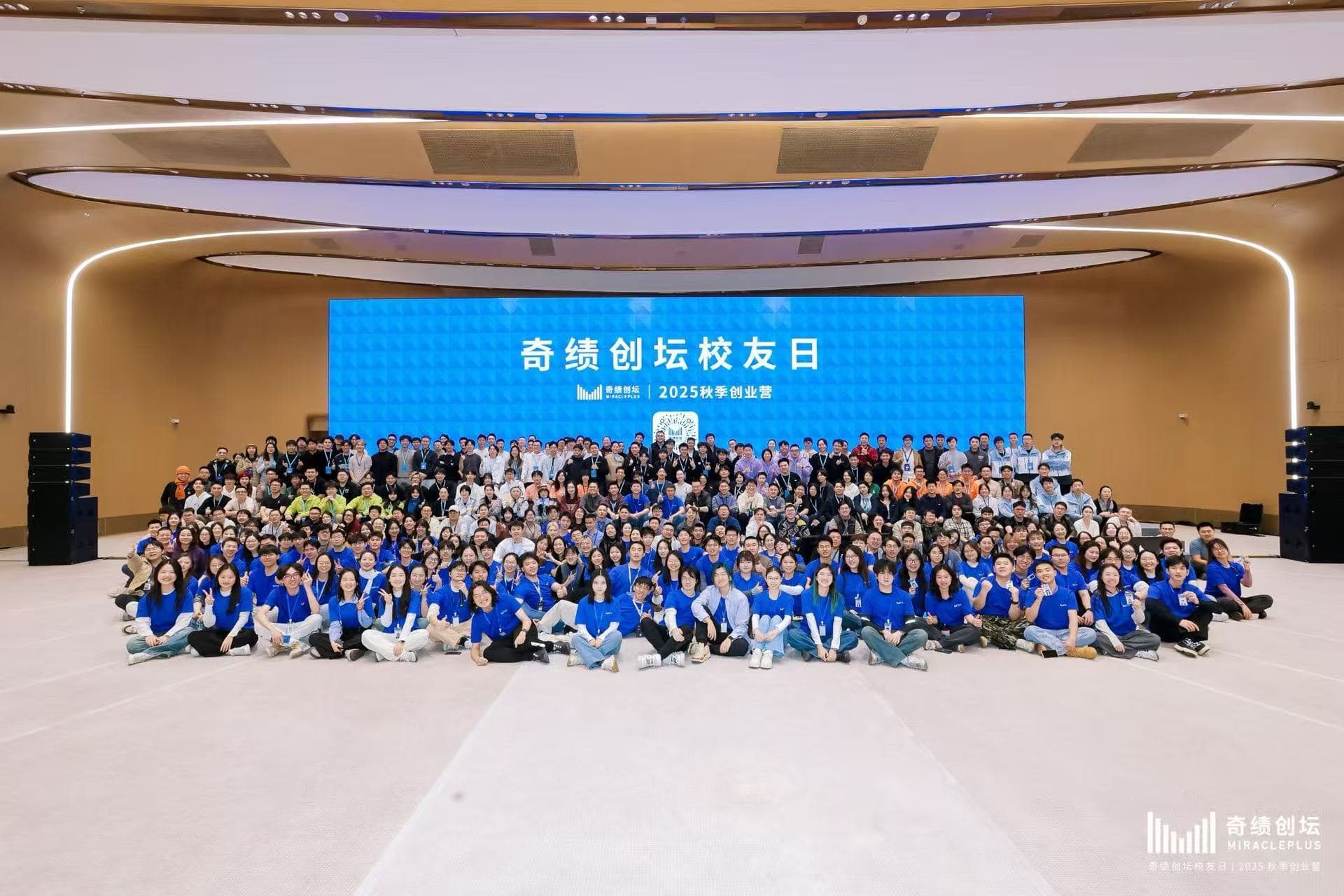 MiraclePlus Matching